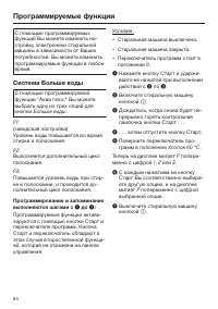 Страница 64