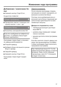 Страница 51