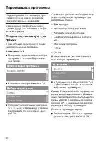 Страница 50