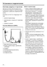 Страница 94