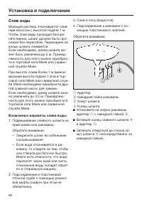 Страница 98