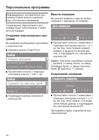 Страница 46