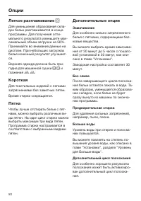 Страница 50
