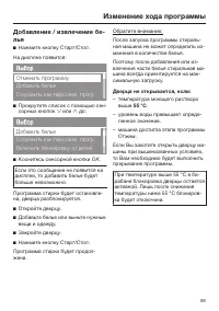 Страница 59