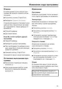 Страница 55