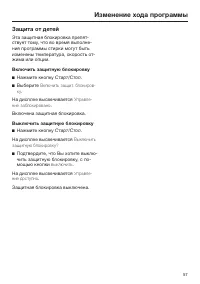 Страница 57