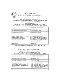 Страница 64