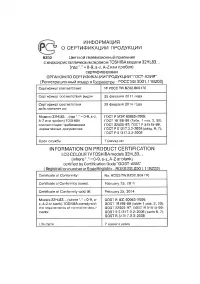 Страница 66