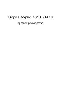 Страница 1