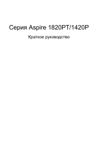 Страница 1