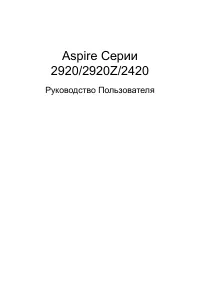 Страница 1