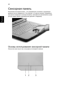 Страница 52