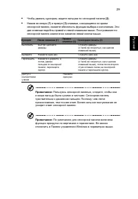 Страница 53