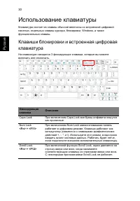 Страница 54
