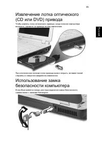 Страница 59