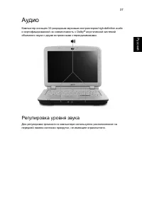Страница 61