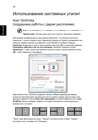 Страница 62