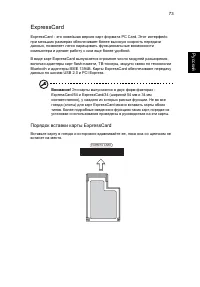 Страница 96