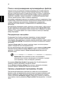Страница 40