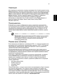 Страница 41