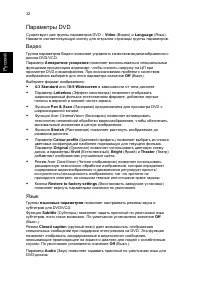 Страница 42