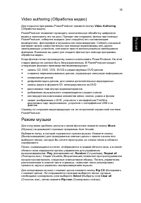 Страница 45