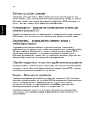 Страница 46