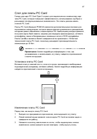 Страница 57