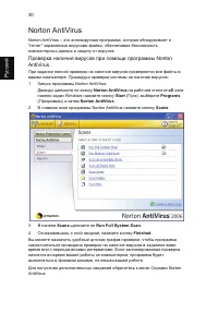 Страница 40