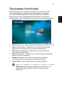 Страница 45