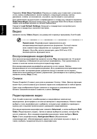 Страница 50