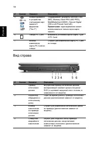 Страница 40