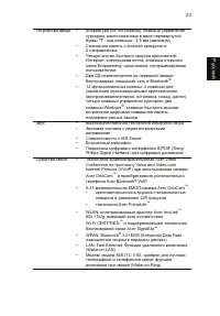 Страница 45