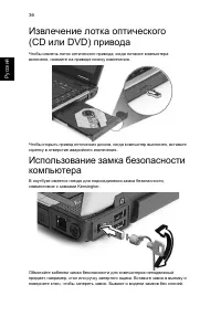 Страница 58