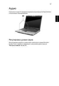 Страница 59