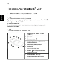Страница 60