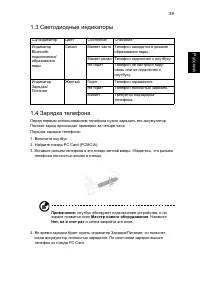 Страница 61