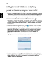 Страница 62