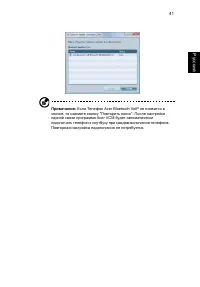 Страница 63