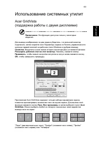 Страница 65