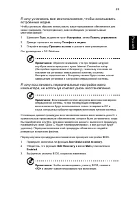 Страница 71