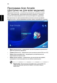 Страница 78