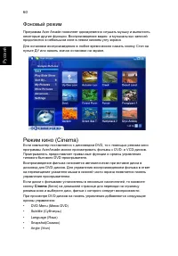 Страница 82