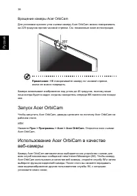 Страница 54