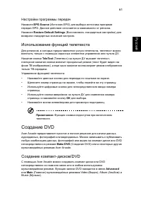 Страница 77