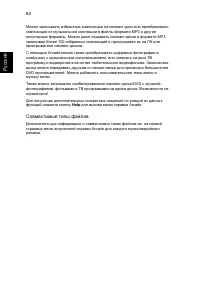 Страница 78