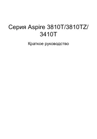 Страница 1