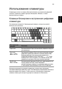 Страница 49