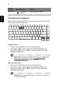 Страница 52