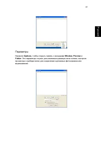 Страница 57